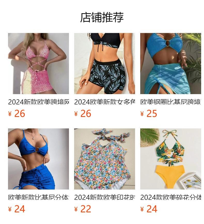 1011 European and American Print Lace-up Sexy Bikini Suit Backless Swimsuit Women's Beach Hot Spring Swimsuit Tight