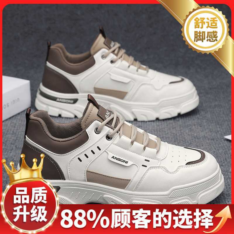 Men's shoes autumn 2025 new trend versatile sports mountaineering thick-soled wear-resistant explosive youth casual tooling shoes