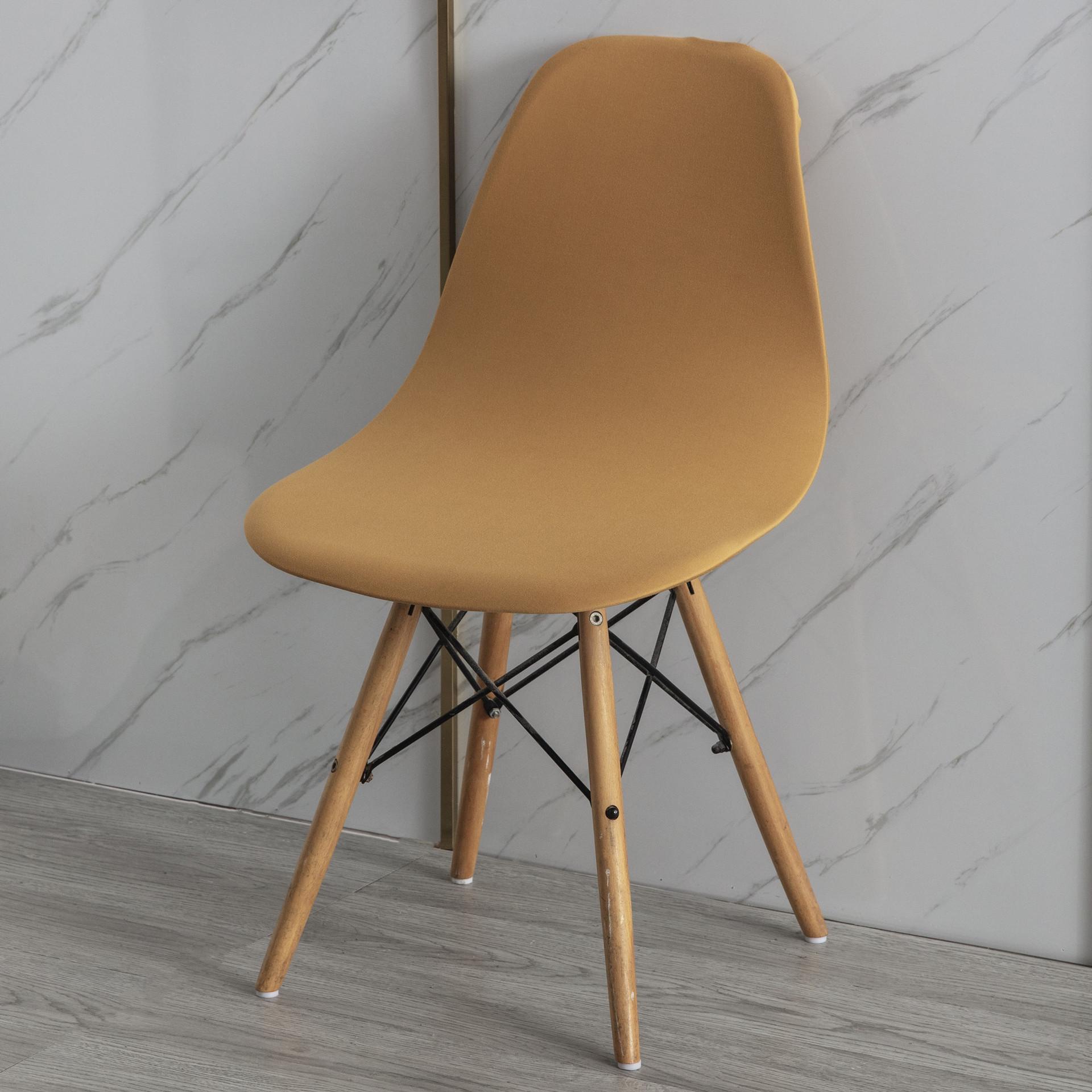 Эластичный чехол Nordic Shell для современных обеденных стульев Regular Eames Chair Cover
