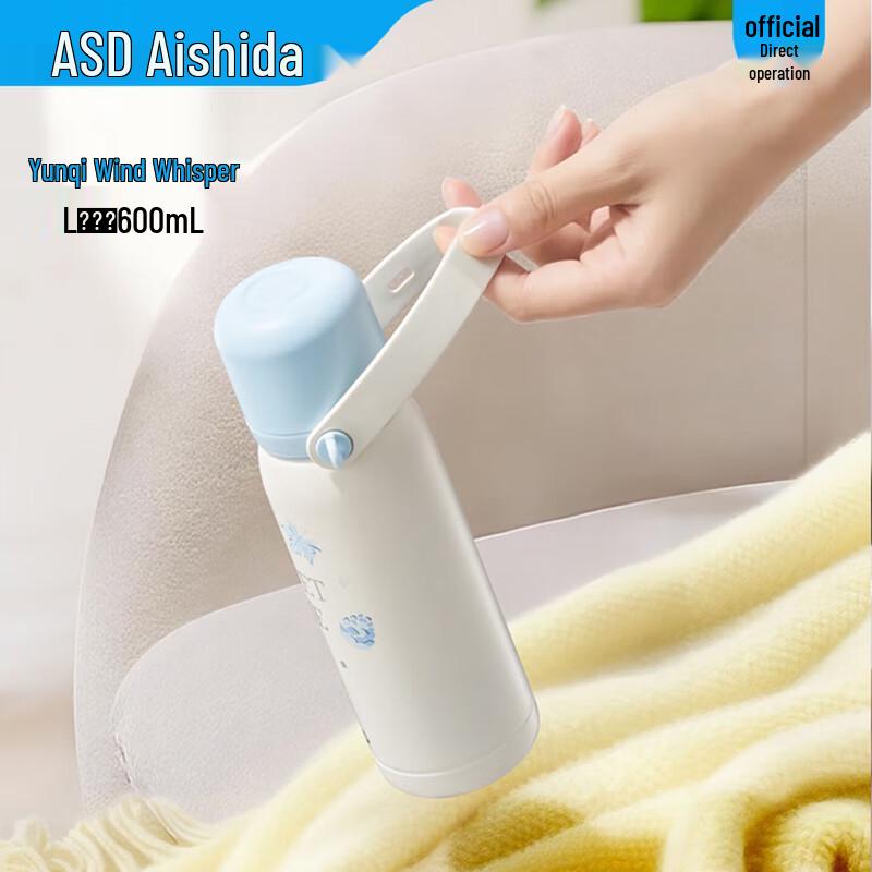 ASD Cloud Melody 316L Stainless Steel Portable Mug