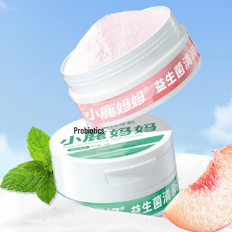 Little Deer Mom Peach Flavor Tooth Powder