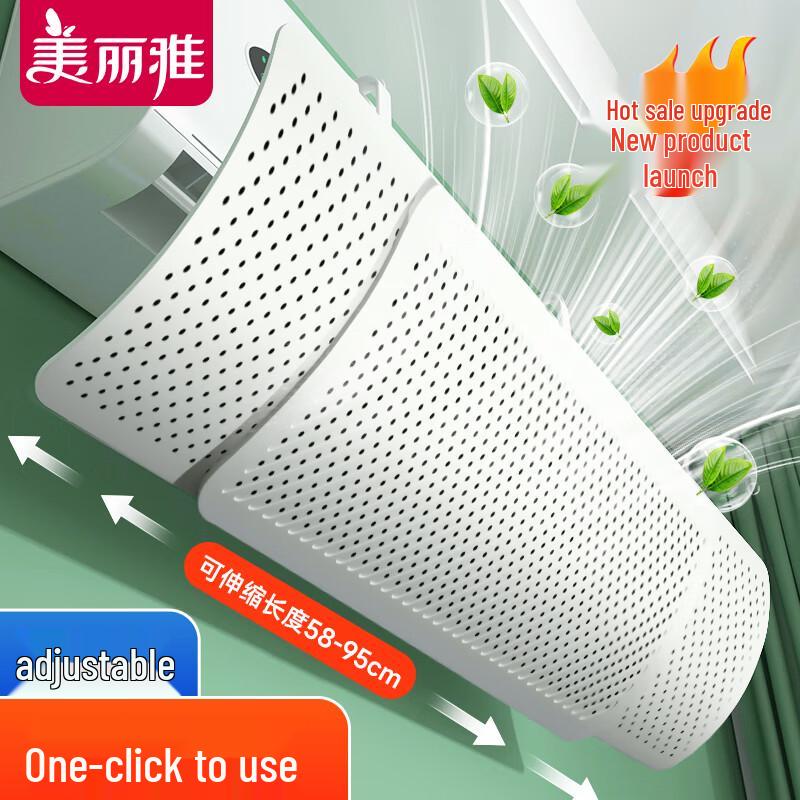 

Meliya Universal Wall-Mounted AC Wind Deflector