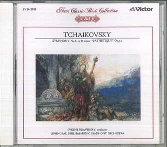 

CD - Tchaikovsky: Symphony No. 6, Pathet JVD2031 VICTOR Japan Classical Used