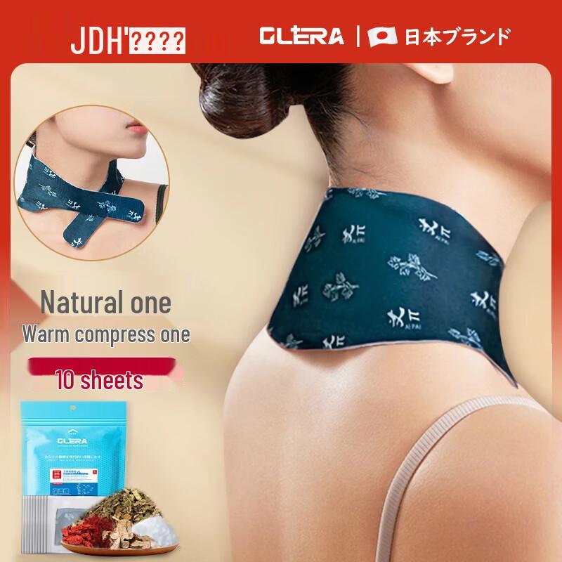 Olera Mugwort Self-Heating Warm Patches