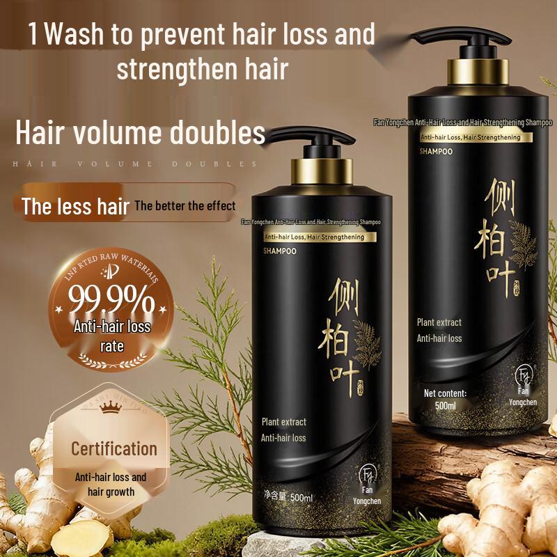 Fanyongchen Ginger Anti-Hair Loss & Volumizing Shampoo