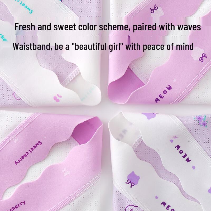 Mao Ren Girls Ice Silk Boxer Briefs for Summer