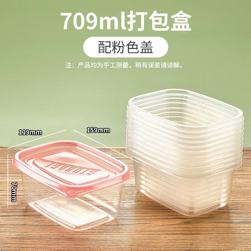 Disposable 709ml Food Container Set with Pink Lids
