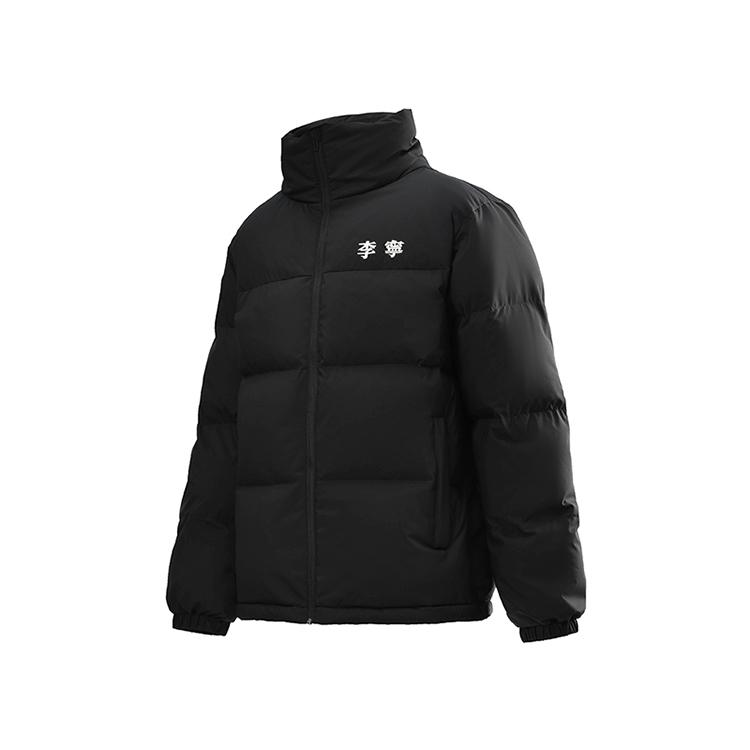 Li Ning Hot Pots Down Collection Down Jacket Unisex Black AYMU609-7