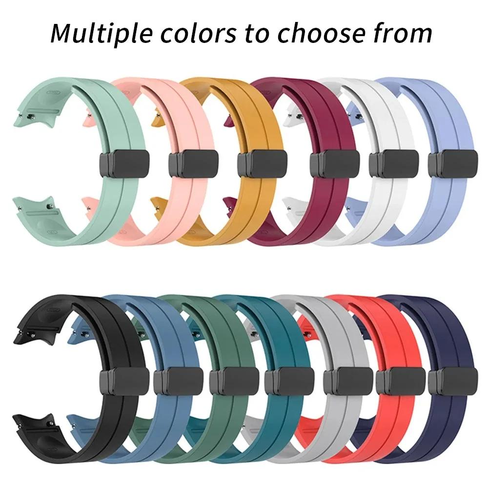Silicone Strap for Samsung Galaxy Watch 6 5 4 44mm 40mm 5 Pro 45mm No Gap Magnetic Bracelet Galaxy Watch6 Classic 43mm 47mm Band