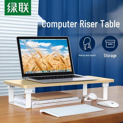 Ugreen Wood Grain Monitor & Laptop Riser with Keyboard Storage