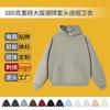 Gram Heavy Brand Pullover Hooded Sweater Shoulder-down Casual Loose To Picture O