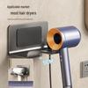 Wall-Mounted Hair Dryer Holder