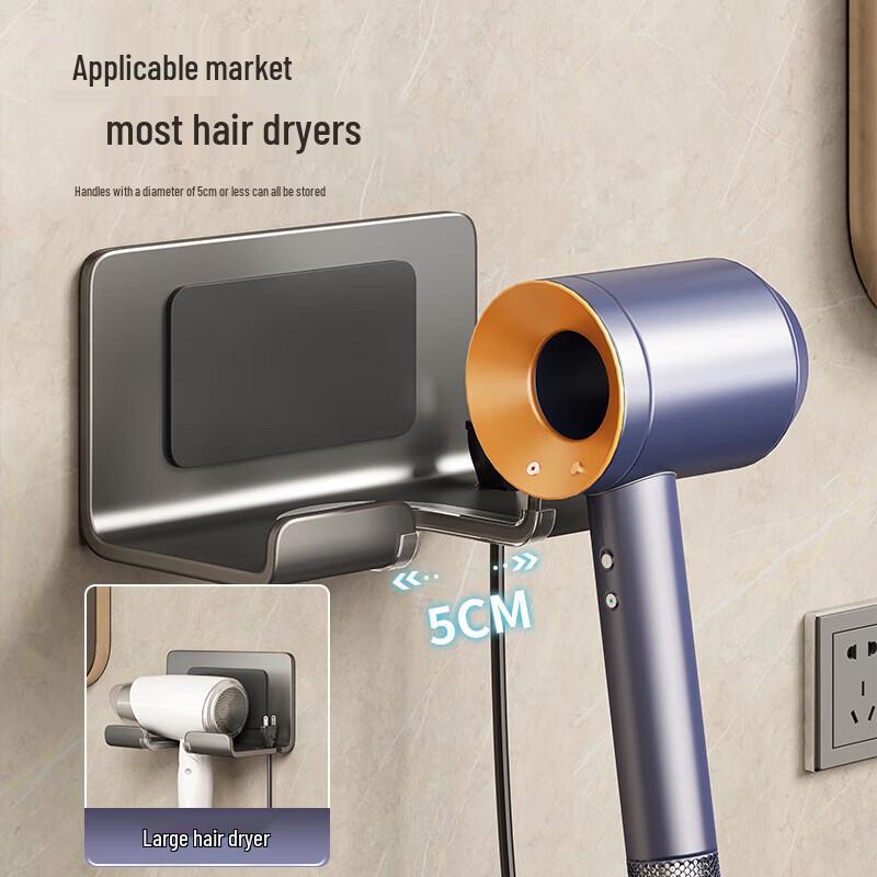 Wall-Mounted Hair Dryer Holder