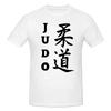Martial Arts Lover Tee Me and Your First Lesson Isfree Fighters Instructors Tshirt Judo Unisexs T Shirt Graphic Print Harajuku