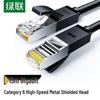 Ugreen CAT6 Gigabit Ethernet Cable