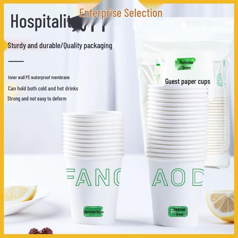 Fang Cao Di 248ml Disposable Paper Cups