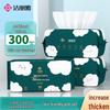 Disposable Thickened Facial Towels