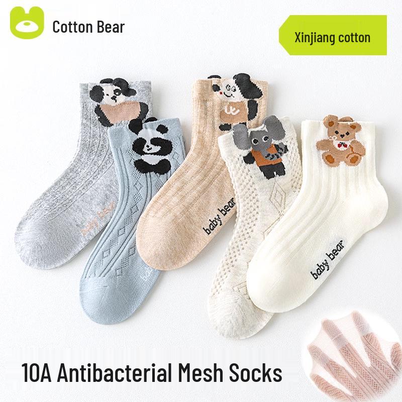 Cotton Qixiong Kids  Breathable Mesh Ankle Socks (5 Pairs) XL