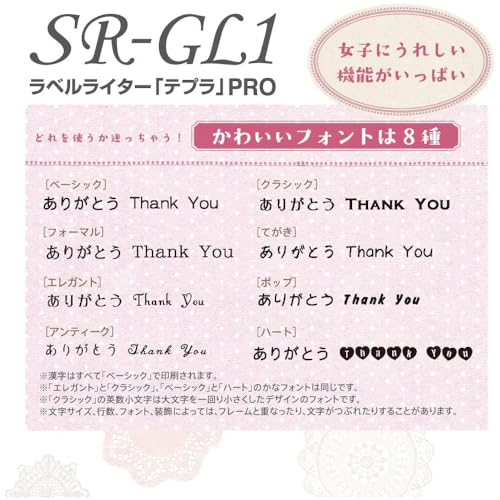 Kingjim King Jim Label Writer Tepra PRO SR-GL1 Pale Blue Girly Tepra (Compatible Label Width: 0.1-0.7 inches (4-18 mm) Width)