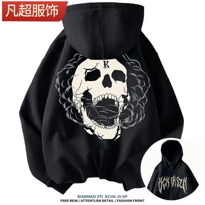 European and American Street Personality Skull Print Hooded Sweatshirt Hip-hop Versatile Jacket