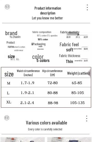 YUZHAOLIN Women's Antibacterial Cotton Mid-Waist Briefs