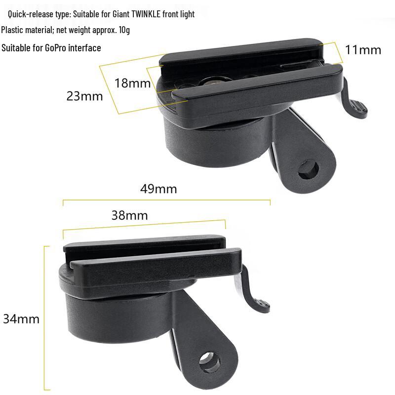 Lishi Quick Release Rotatable Bicycle Headlight Mount