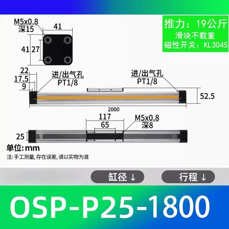 

High-Speed Mechanical Rodless Cylinder