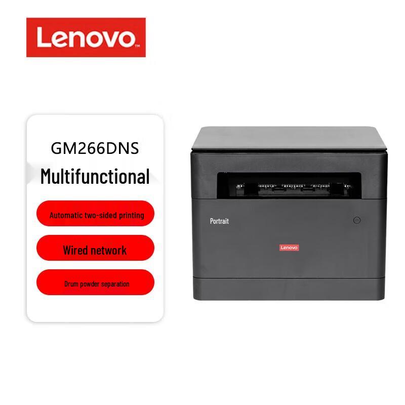 

Lenovo GM266DNS A4 Black & White Laser Multifunction Printer CN plug (adapter included)