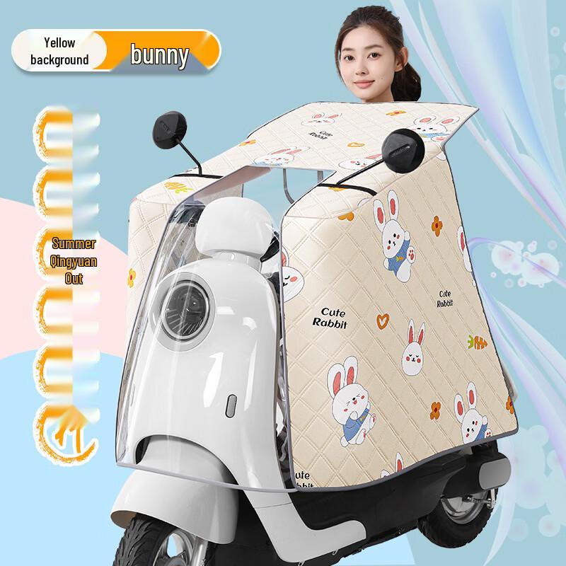 SPACEXPERT Summer Electric Scooter Windproof Cover