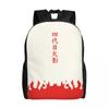 Custom U-Uzumakies N-Narutoes Backpacks Women Men Fashion Bookbag for College School Movies Bags