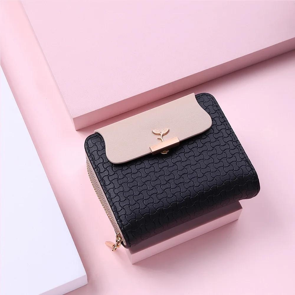 

Женский кошелек Leaf Hitch Clutch Design Student Leather Mini Coin Кошелек Женский Держатель Для Карт Сумка Для Денег чёрный