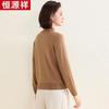 Hengyuanxiang HTNZ19 Women's Washable Wool Sweater