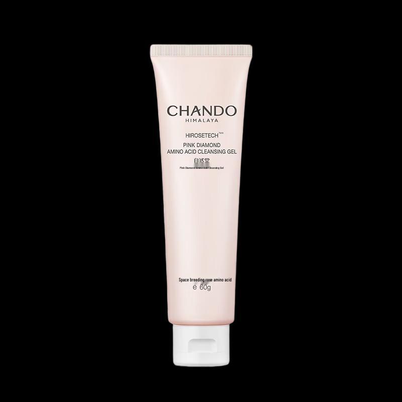CHANDO Pink Diamond Firming Rose Essence Serum