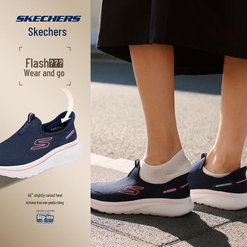 Skechers Men's Fashion Casual Walking Shoes 217085