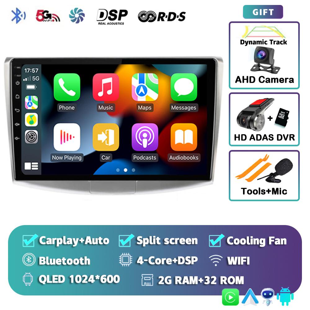 Android14 Carplay Auto Car Radio For Volkswagen VW Passat B6 B7 B8 CC 2007 -2019 2020 2021 Multimedia Player GPS Stereo DSP WIFI