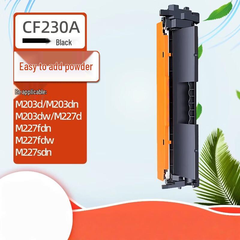 Jingmian CF230A Tonerkartusche