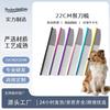 Aluminum Pet Grooming Comb Cats Dogs Long Short Hair Detangling Deshedding