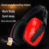 Industrial Noise Reduction Earmuffs