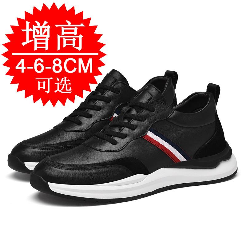 Men's shoes autumn invisible inner heightening shoes 8cm thick-soled white shoes 6 breathable trend cowhide sports shoes casual board shoes