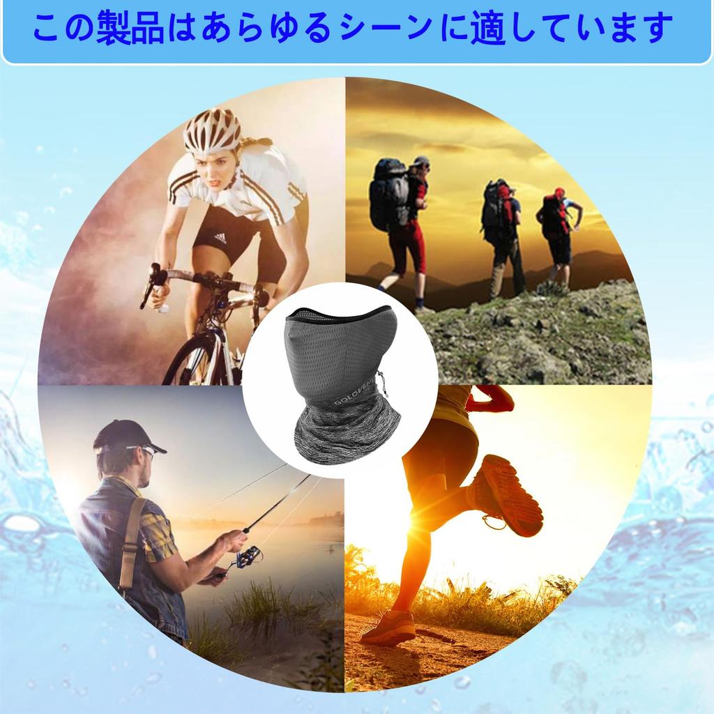 Odejaa Face Cover, UV Protection, For Summer, Cold Sensation, Sun Protection, Neck Guard, Face