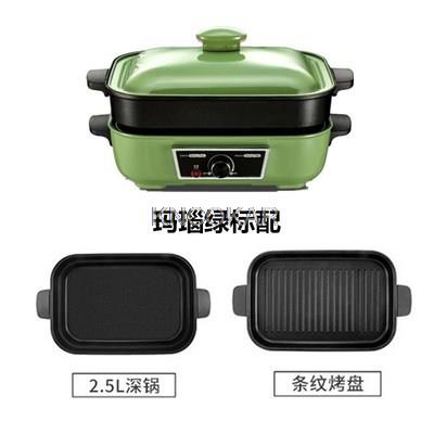 5 IN 1 Multi-Function Pot Home Cooking Pot Electric Barbecue Barbecue Stove Hot Multi-Functional Cooking Pot Shabu 220-240V&US