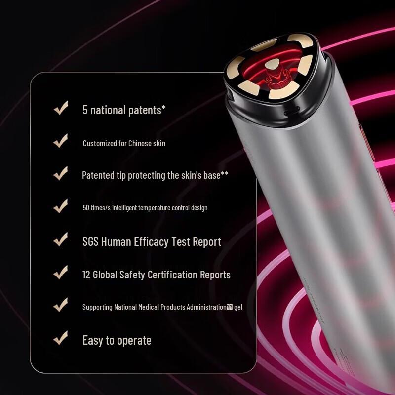 Meiguang R1 PLUS Red Light RF Facial Device