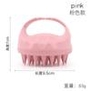 Shampoo Head Scalp Massage Brush Silicone Soft Skin Friendly Hair Washing Massager Comb SPA Massage Brush Beauty Hair Tool