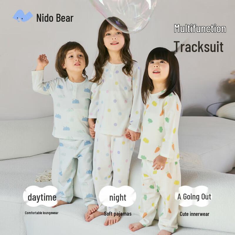 Nidoxiong Kids Bamboo Fiber Long Sleeve Pajama Set 90