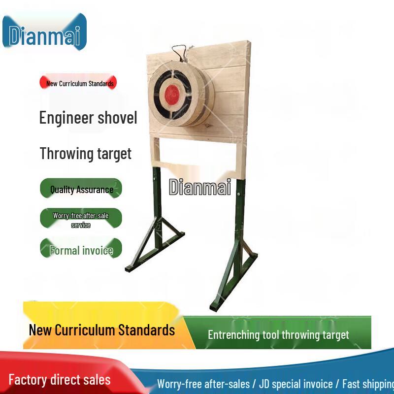 Adjustable Engineer Shovel Throwing Target