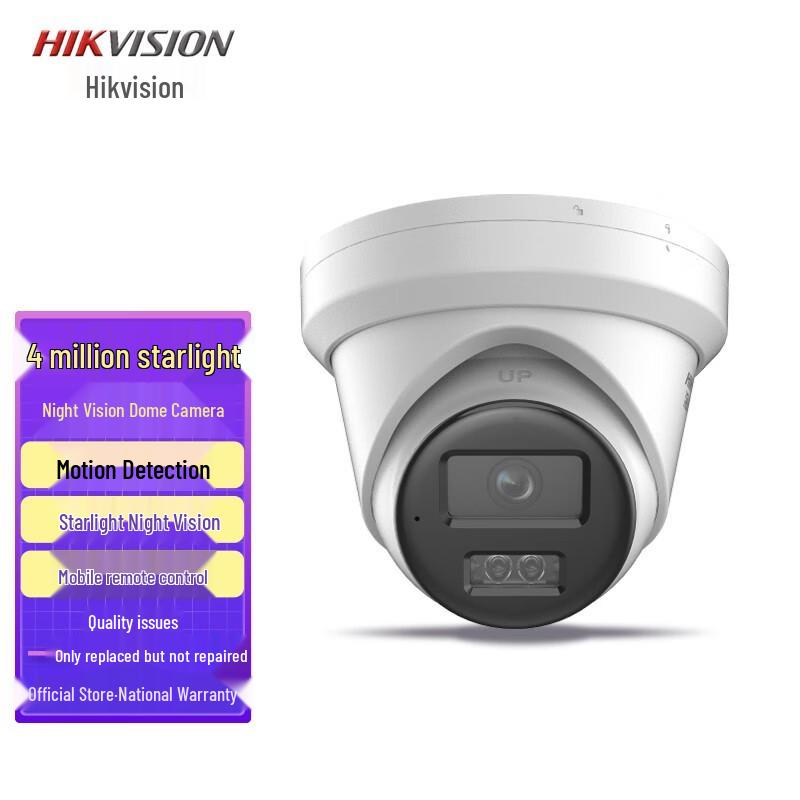 

Hikvision DS-2CD3346WDV3-I 4MP Dome Network Camera