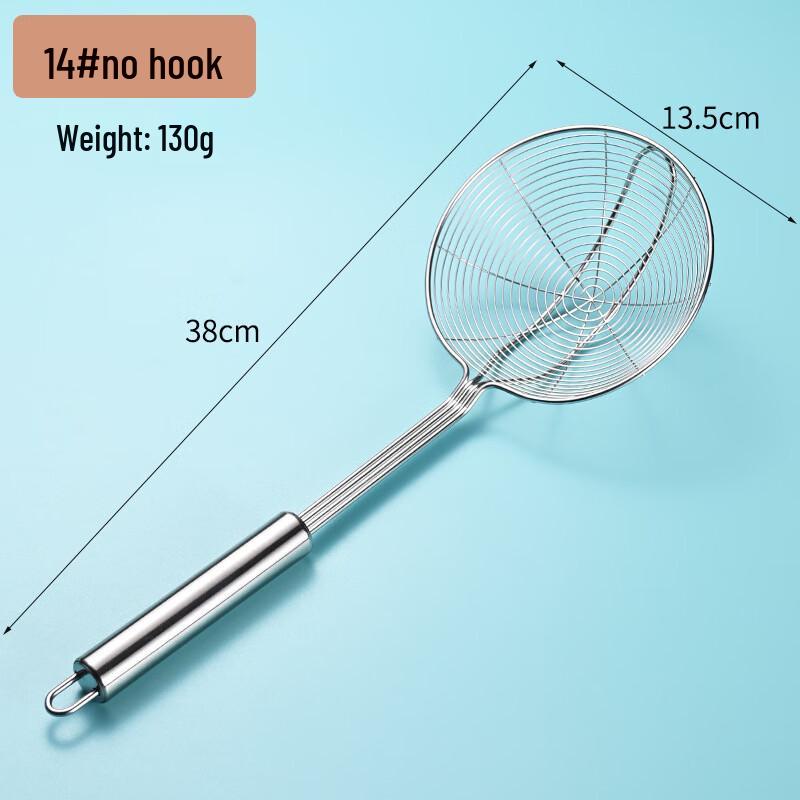 ZhiShi Stainless Steel Reinforced Mesh Skimmer