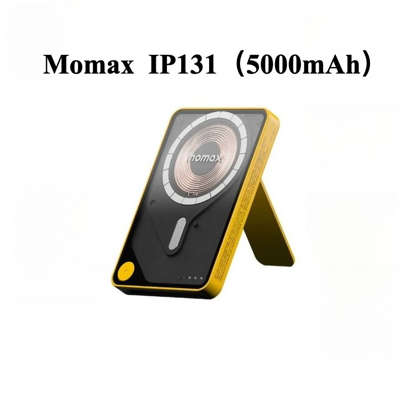 Momax IP131 Charger
