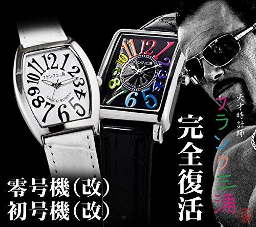 Frank Miura FRANKMIURA Watch Zero Model Greco-Roman Style 400 Undefeated Commemorative Leather Strap Colorful White FM00K-CRW