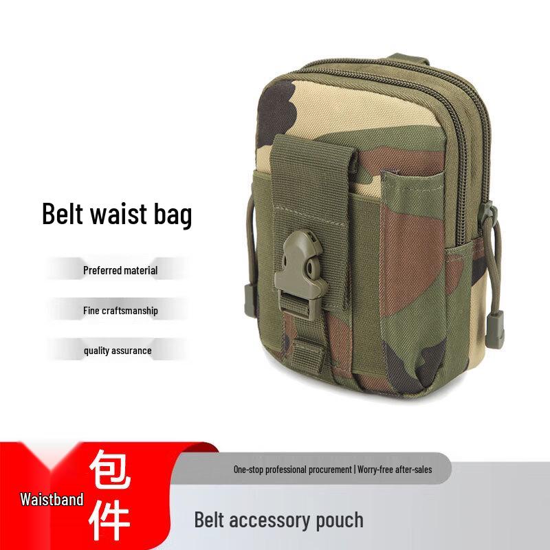 

Outdoor Tactical Belt Waist Pack